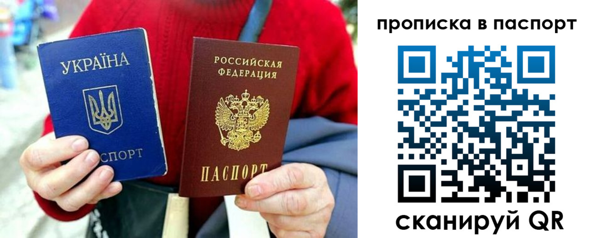 регистрация в Ужуре