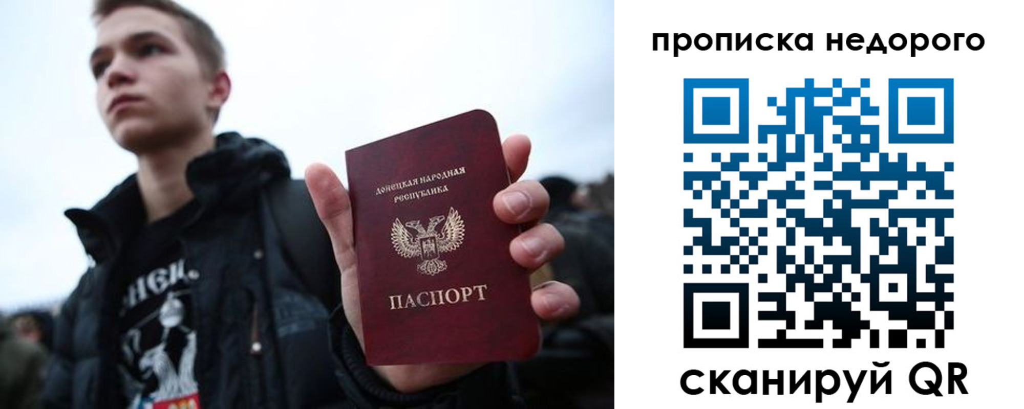 прописка от собственника в Ужуре